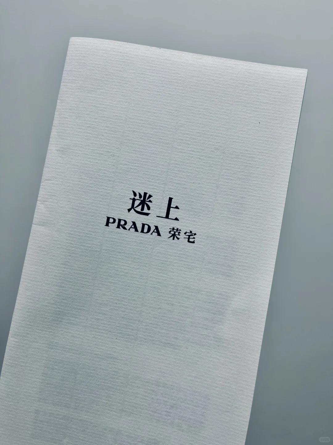 刚古纸×酒单:质感与品味的双重盛宴