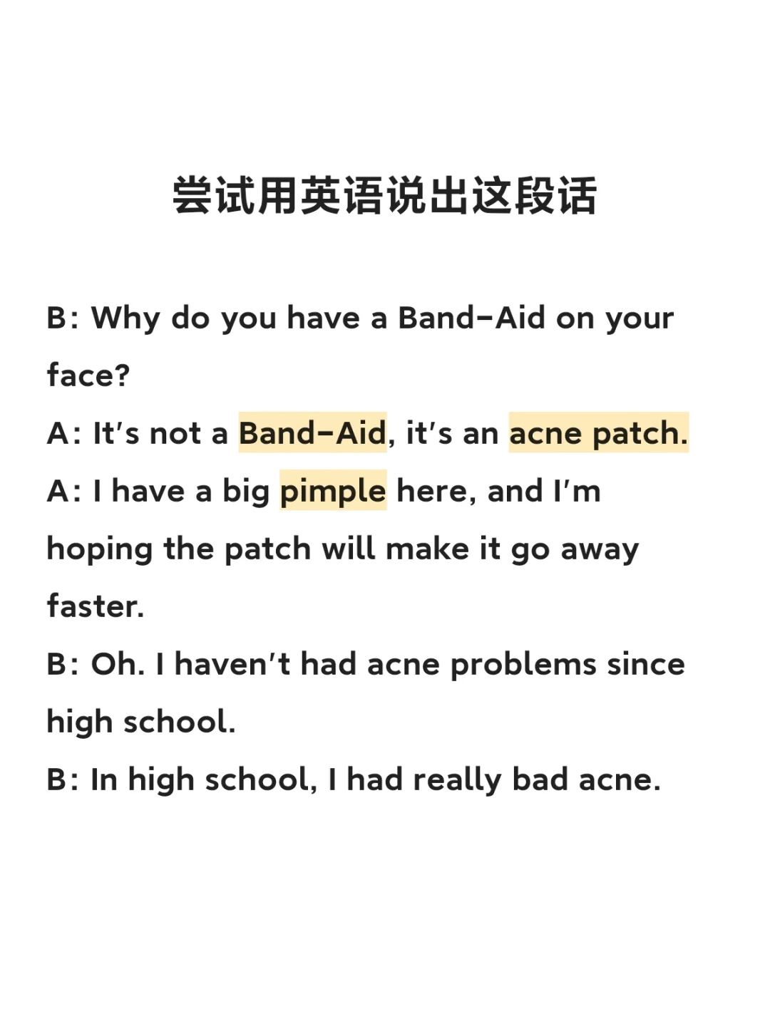 油管地道口语对话练习?试着用英语说出来