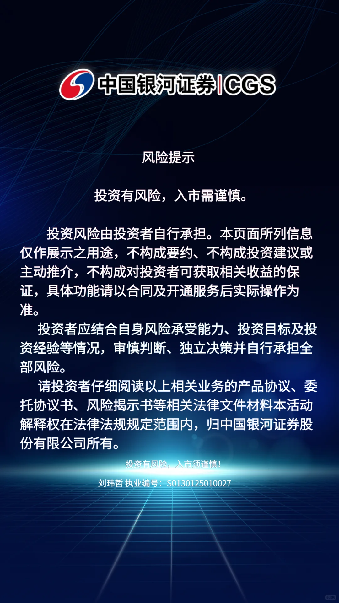 量子通信——为你畅游数字世界保驾护航