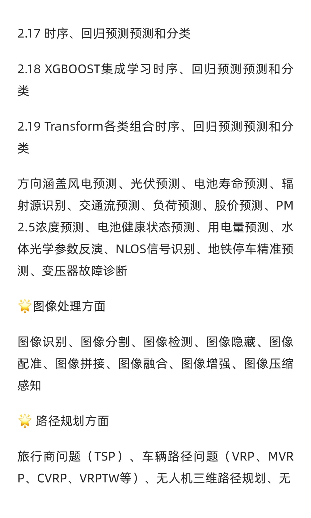 【水声通信】单载波水下声学通信技术研究Ma