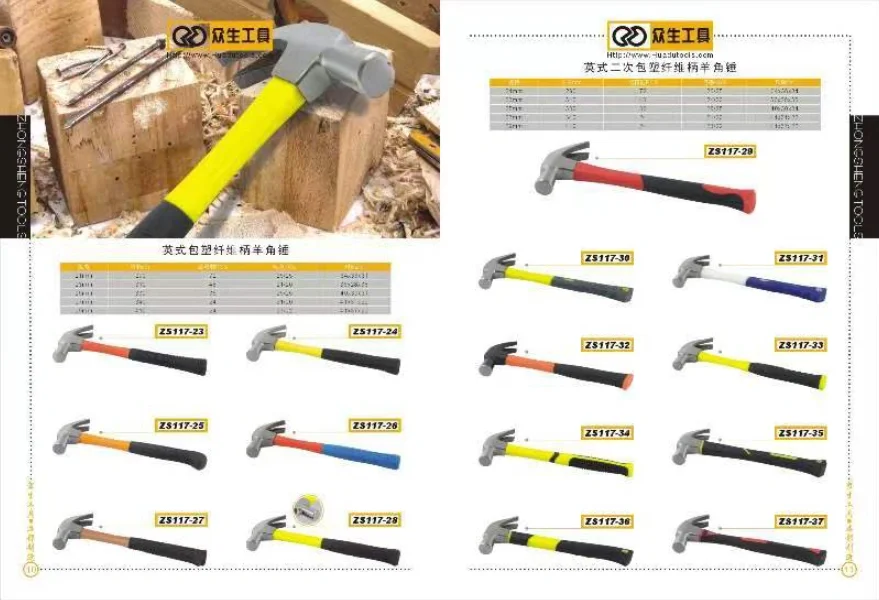 五金工具源头工厂