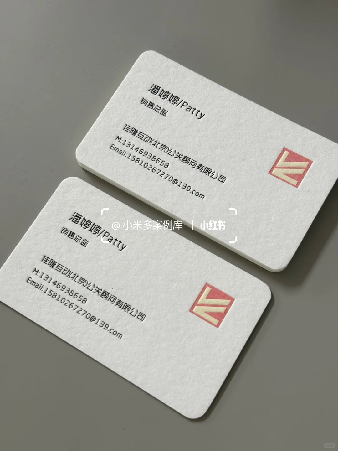 威尔德棉纸压凹名片，真的好有质感啊‼️