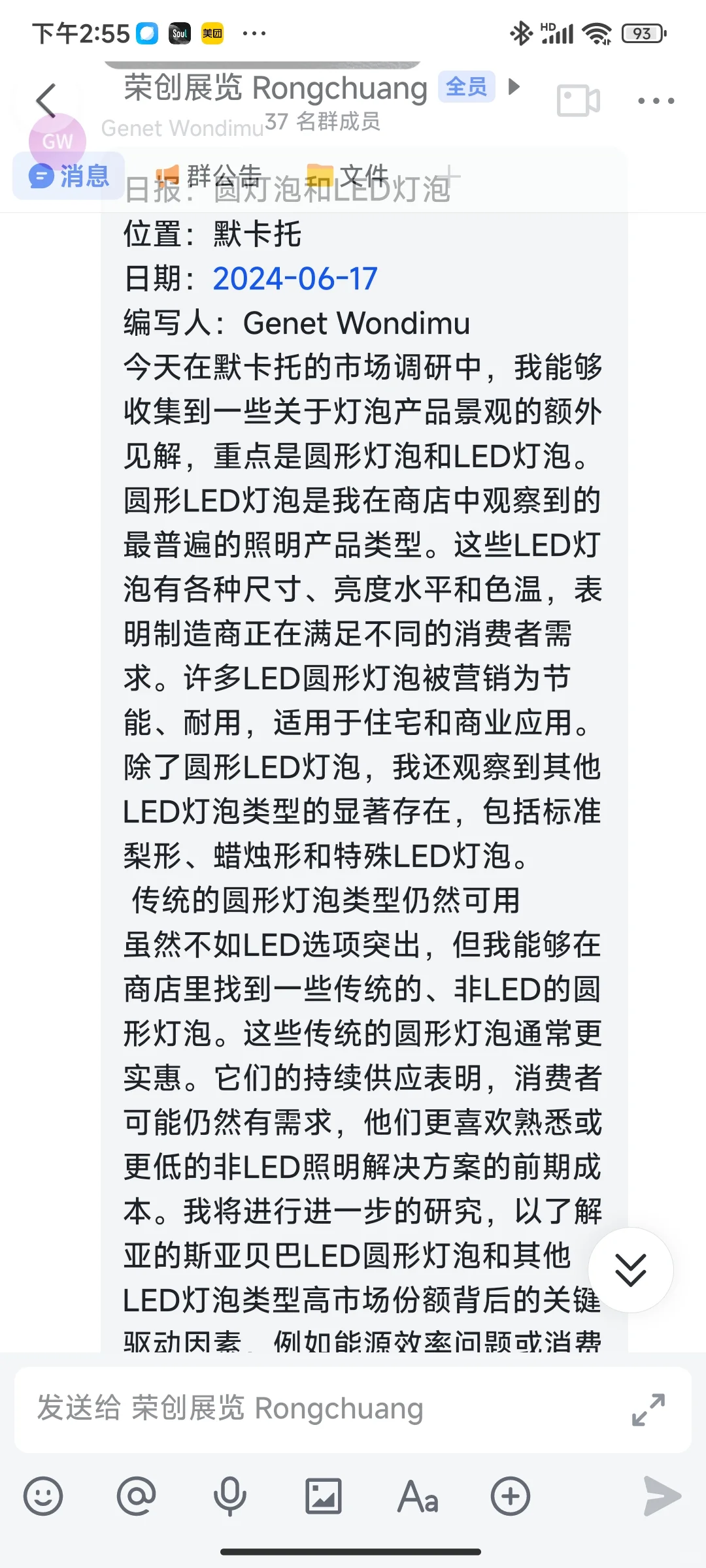 做非洲市场五金工具产品太爆了！
