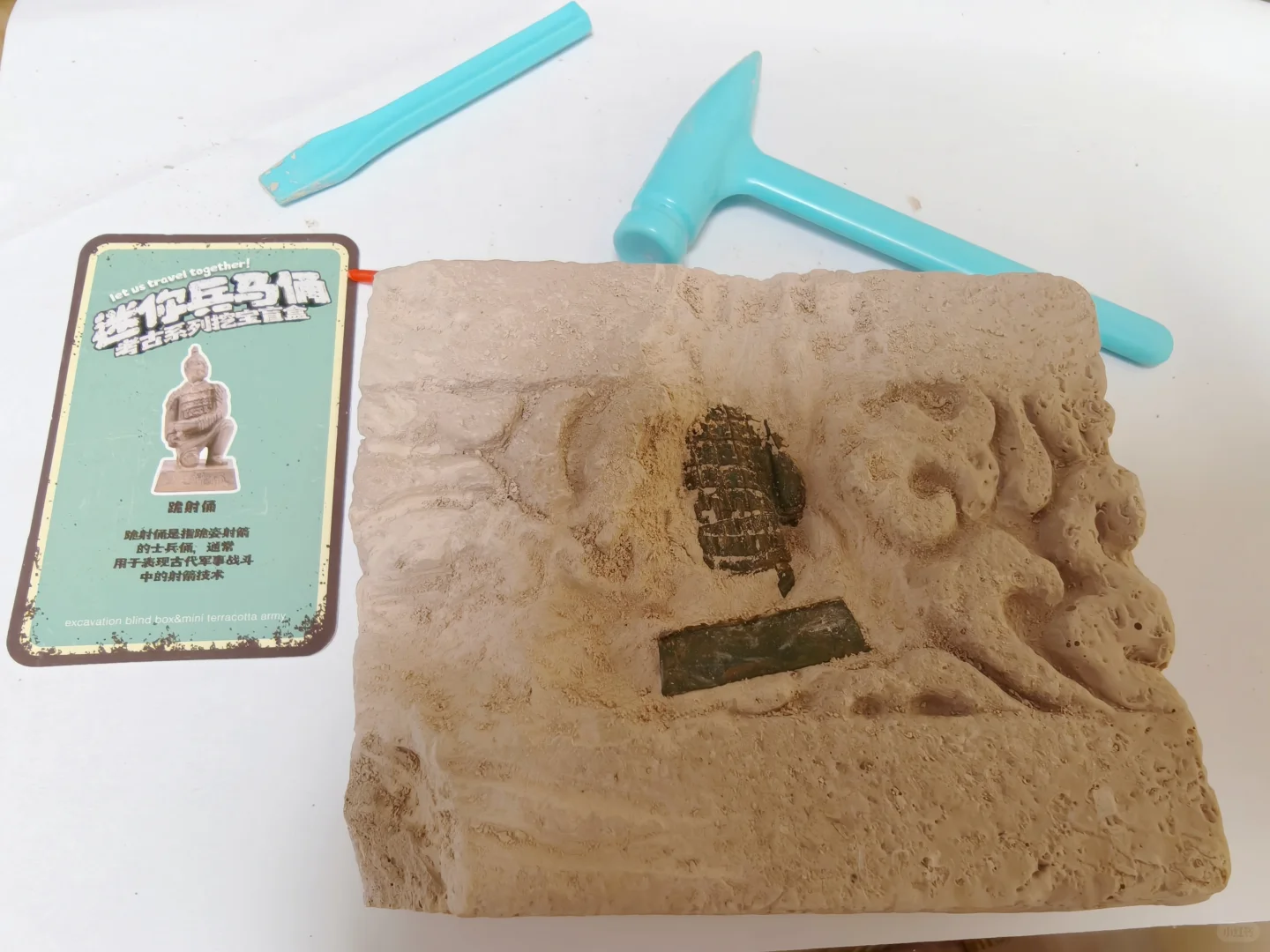 是谁花了一个半小时浅浅体验了下考古盲盒呢