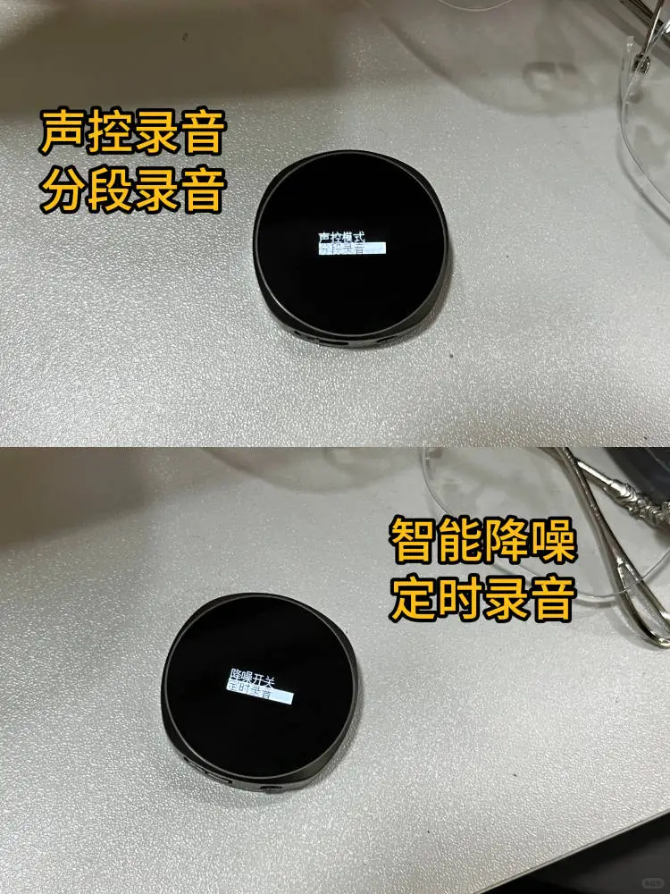 斥资给自己买了个录音笔办公！！！