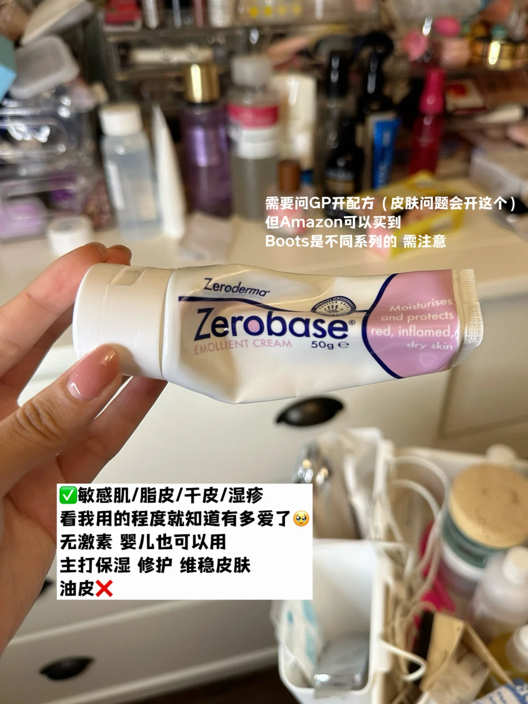 所有去英国的姐妹都给我买。。。不好用来骂我