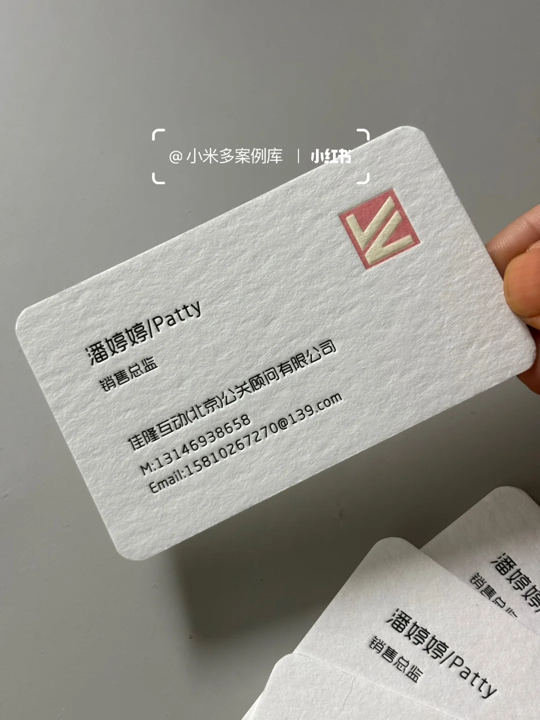 威尔德棉纸压凹名片，真的好有质感啊‼️