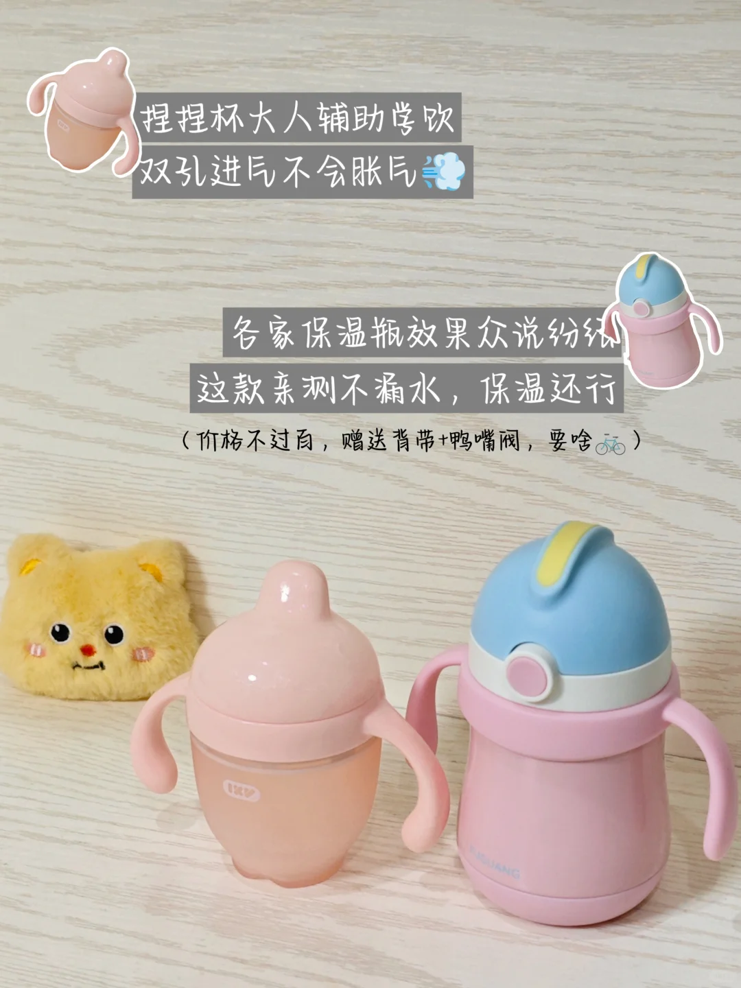 1岁+每天都在用的辅食工具复盘分享(下篇)