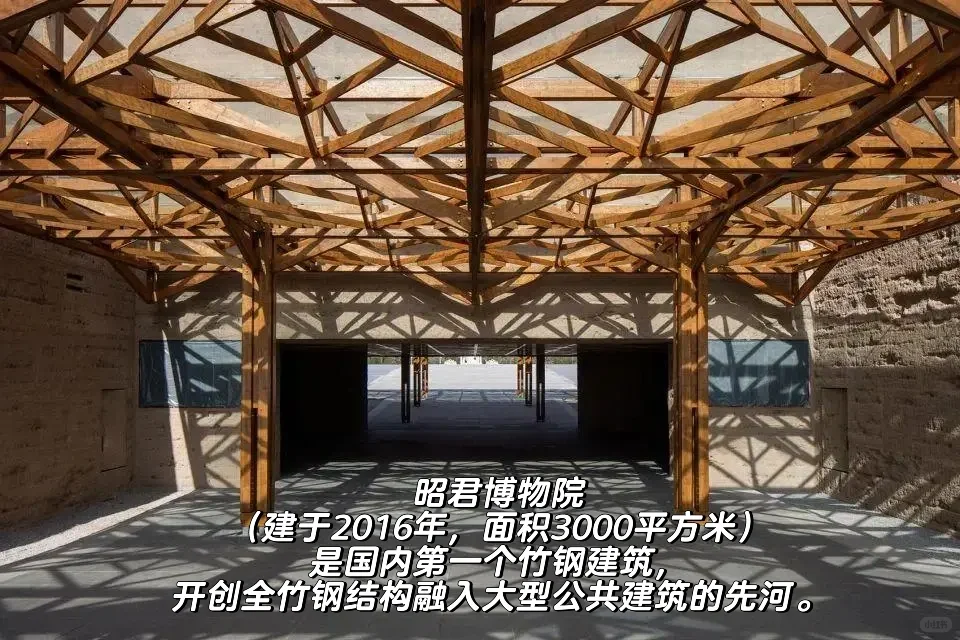 它到底是竹子还是钢！