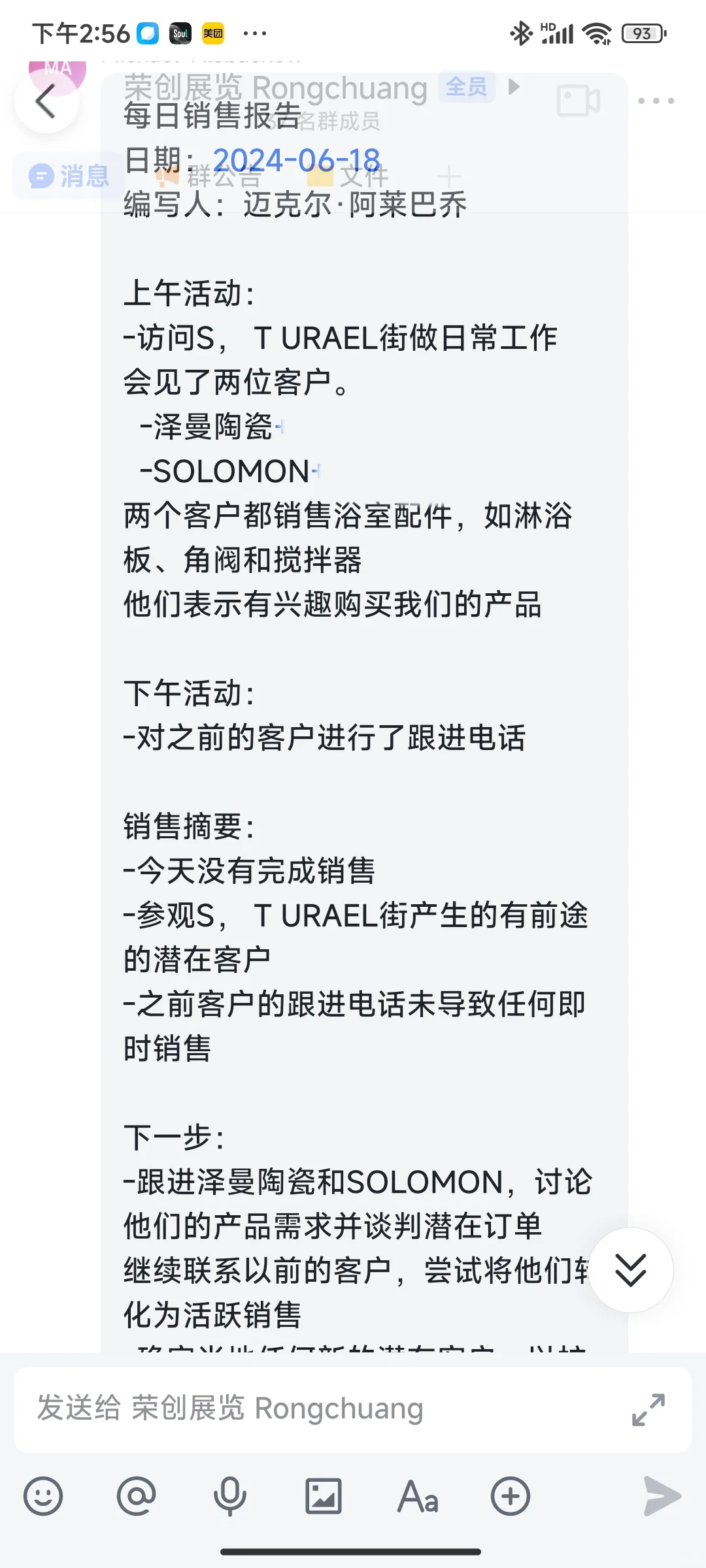 做非洲市场五金工具产品太爆了！