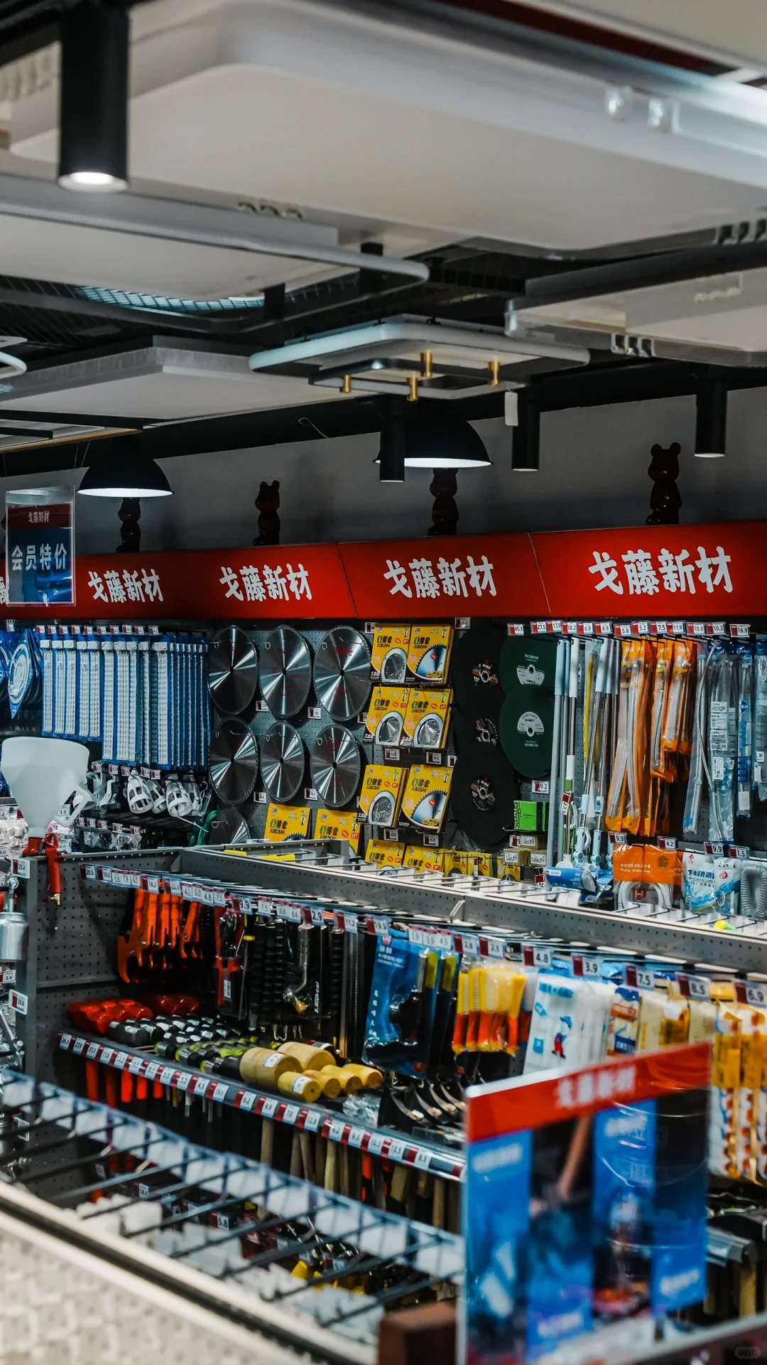 南京五金店?的密度设计❕❕