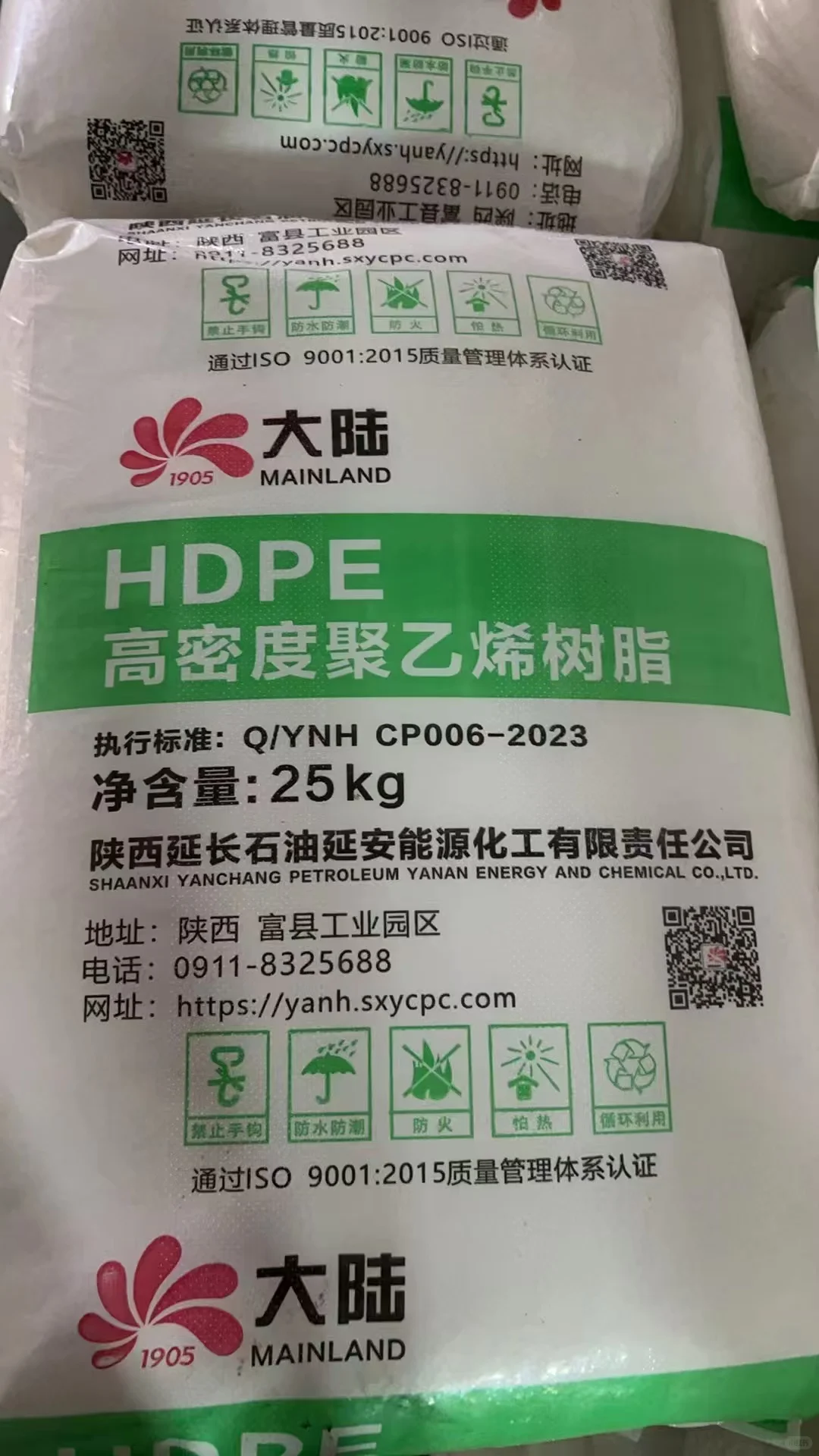 出口被加关税，大家又不消费，塑料滞销啦呜呜