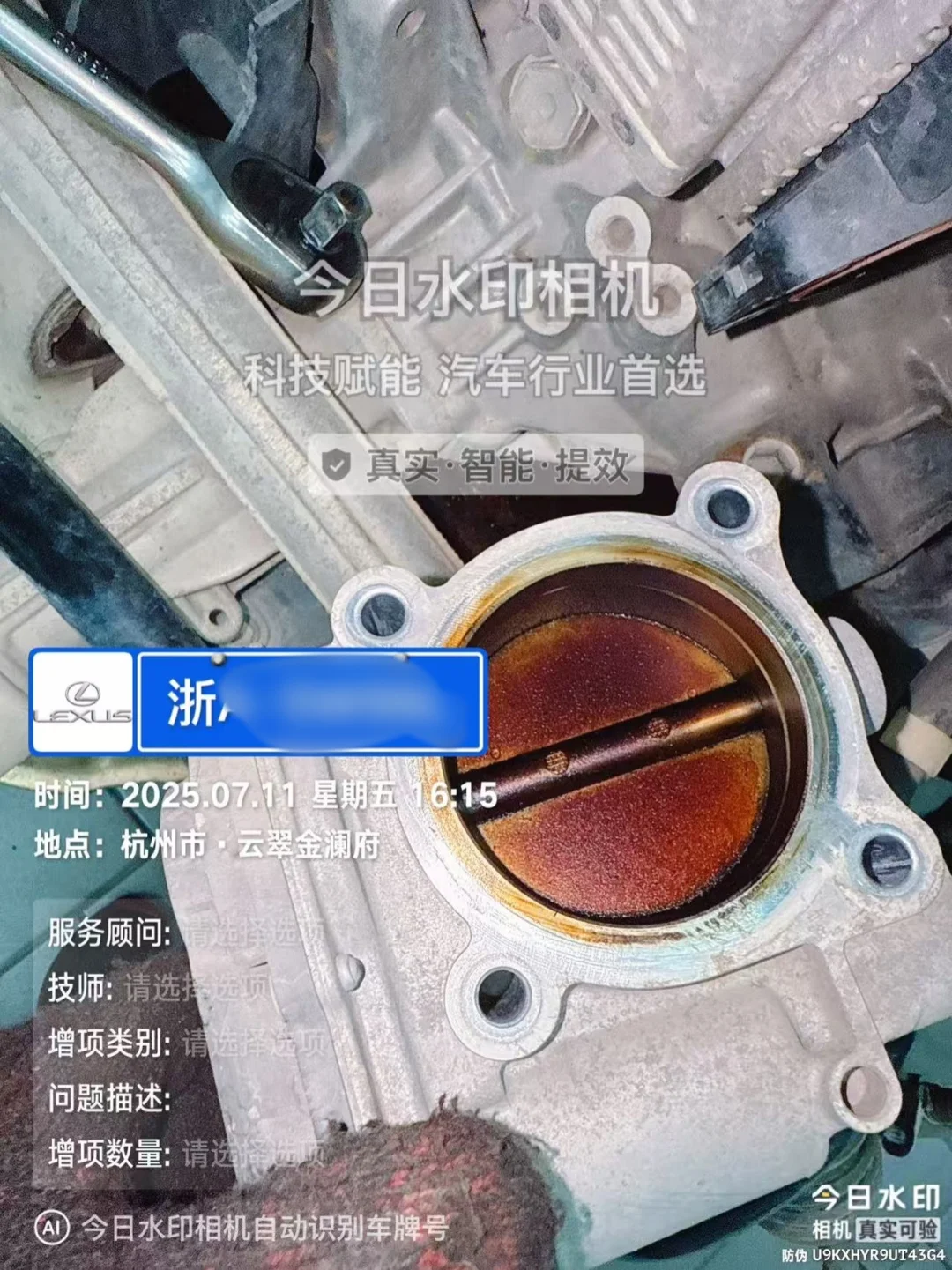 定期清洗节气门的好处