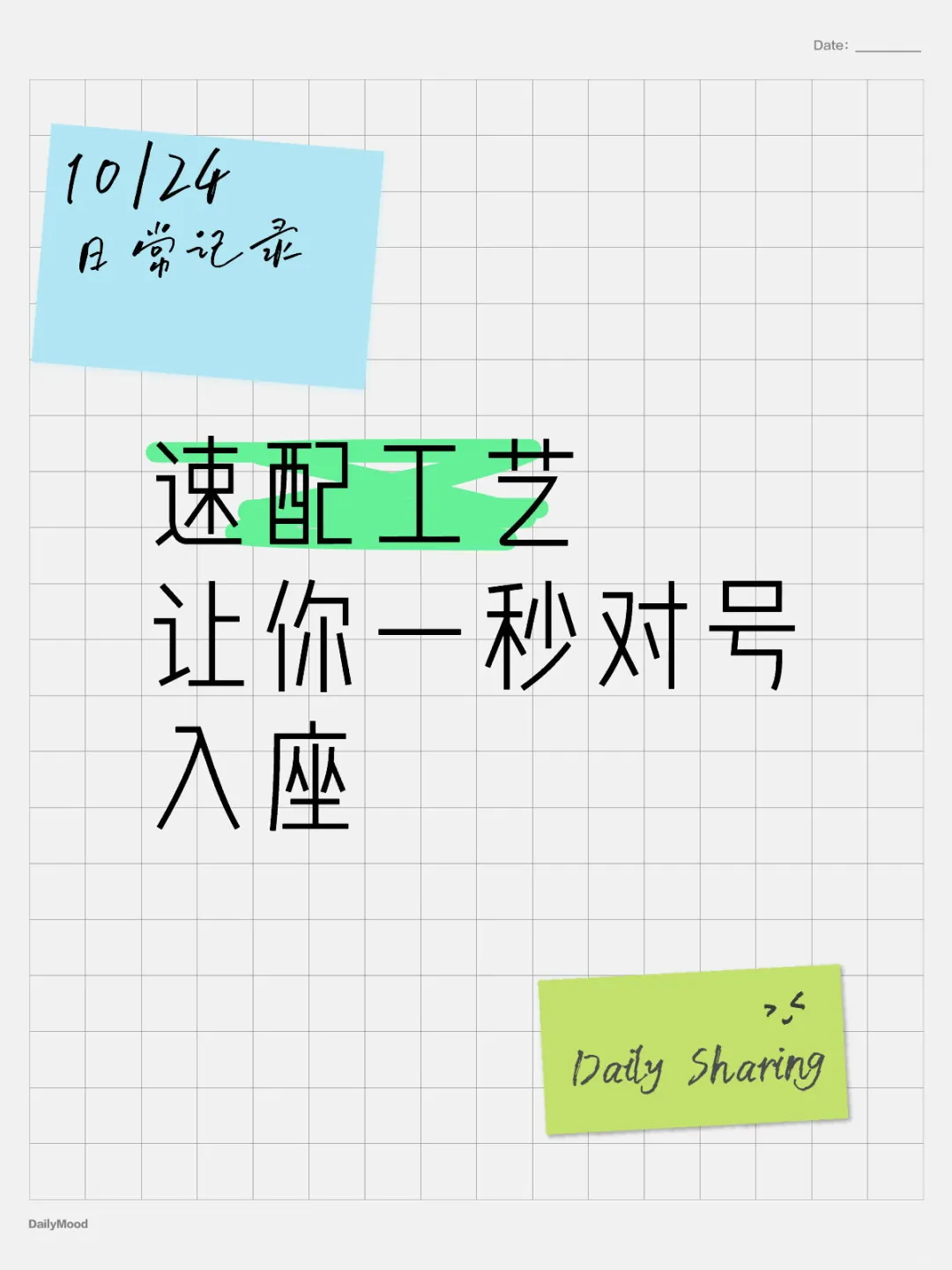 ✨印刷工艺分享,让你一秒对号入座✨