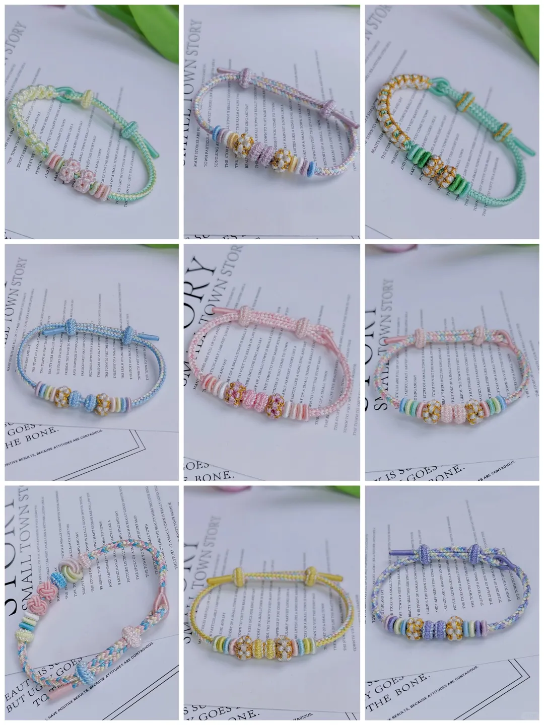 客定手绳合集（一）小清新浅色系