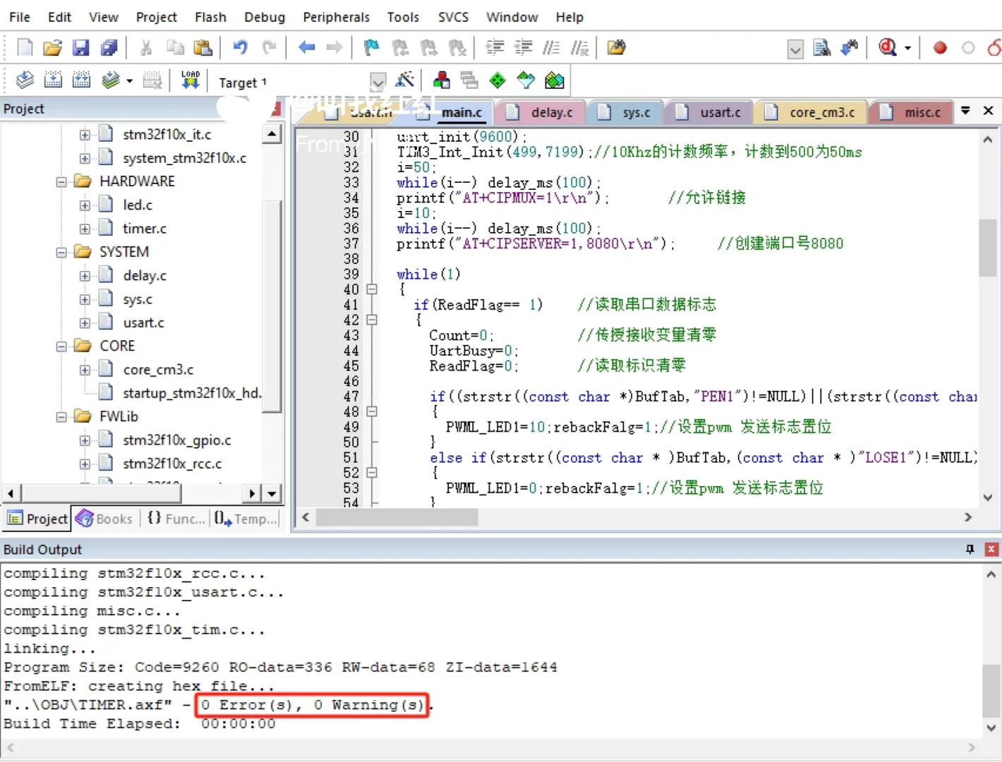 基于STM32单片机WIFI无线APP控灯亮度灭设计