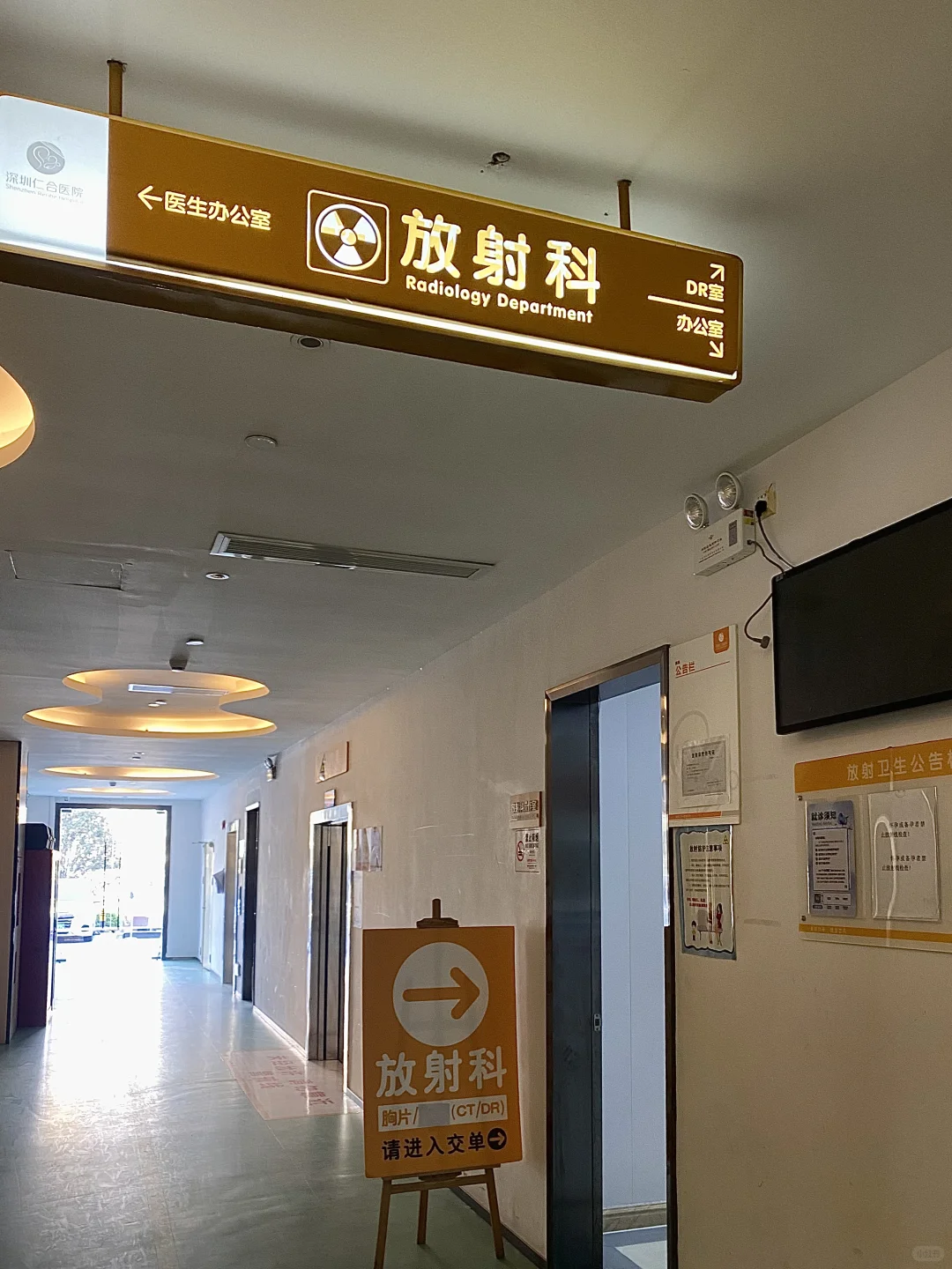 ?中年养生大揭秘!一年一体检,健康不掉线?