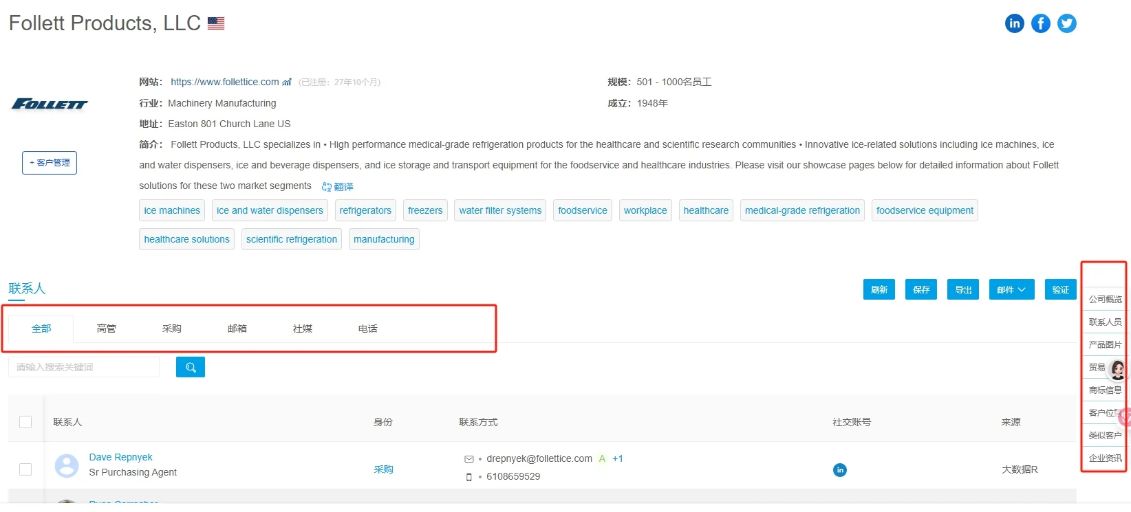 ?不锈钢管 / 板卷怎么找客户?