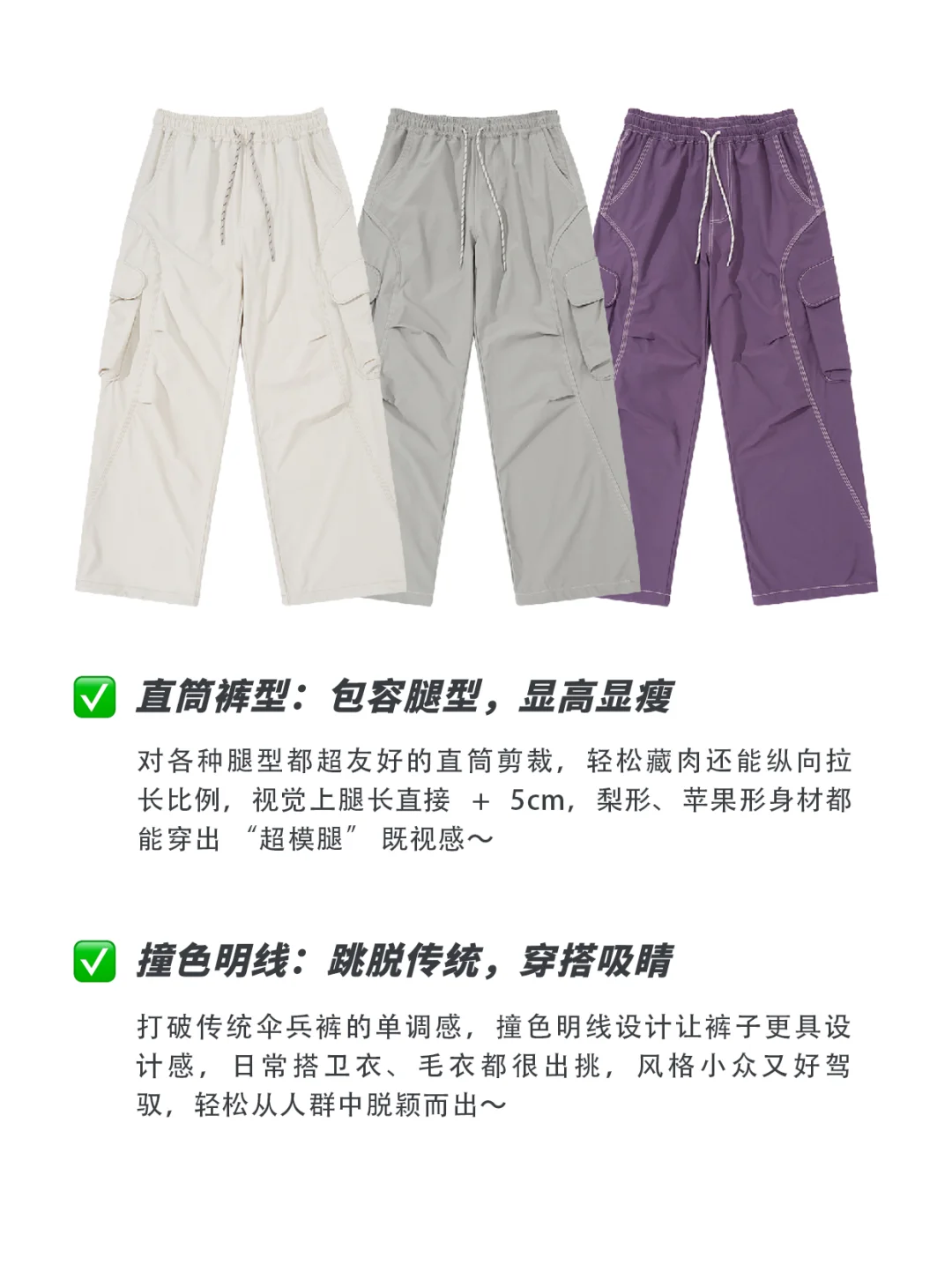 户外徒步推荐 显高秋冬全能穿搭