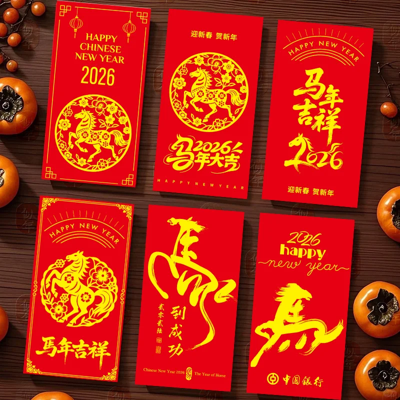 高能来袭！原创马年红包设计新年礼物定制