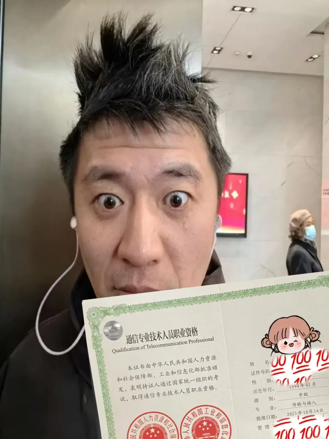 张雪峰:自学通信工程师,能骂醒一个是一个