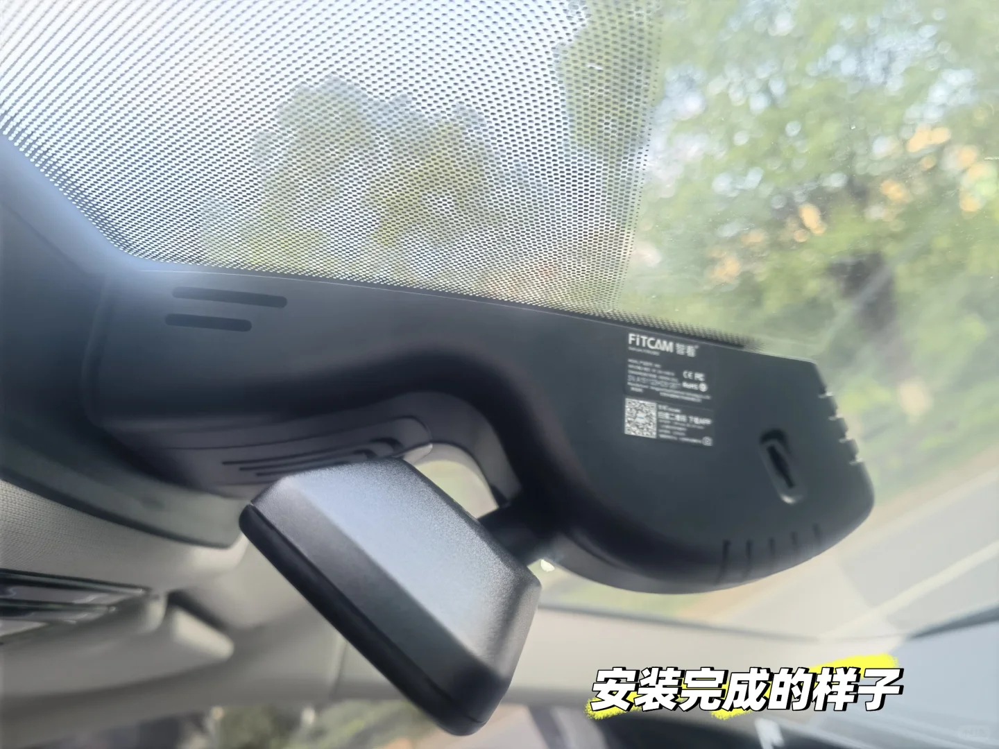 手把手教你装隐藏式行车记录仪