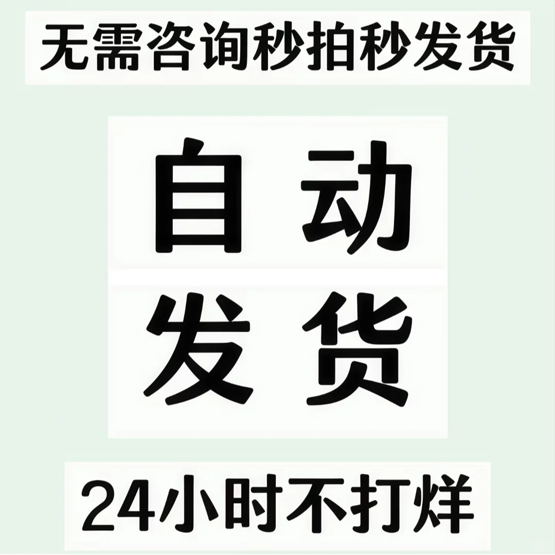 仪器设备检查台账（电子版模板）