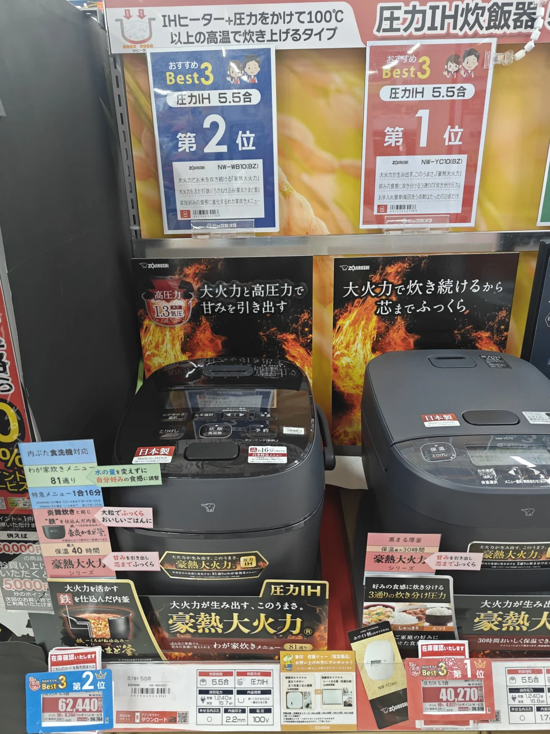 现在还有人从日本??背电饭锅回国吗?