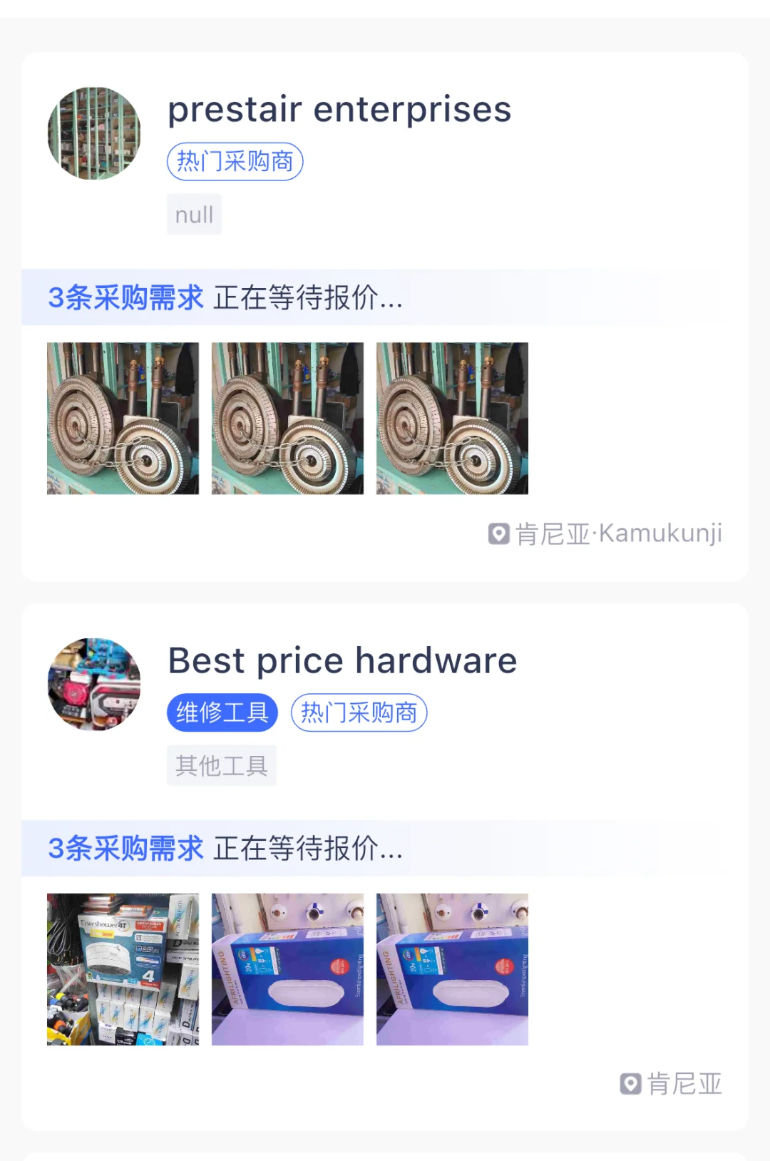 老黑追着下单的暴利生意藏不住了