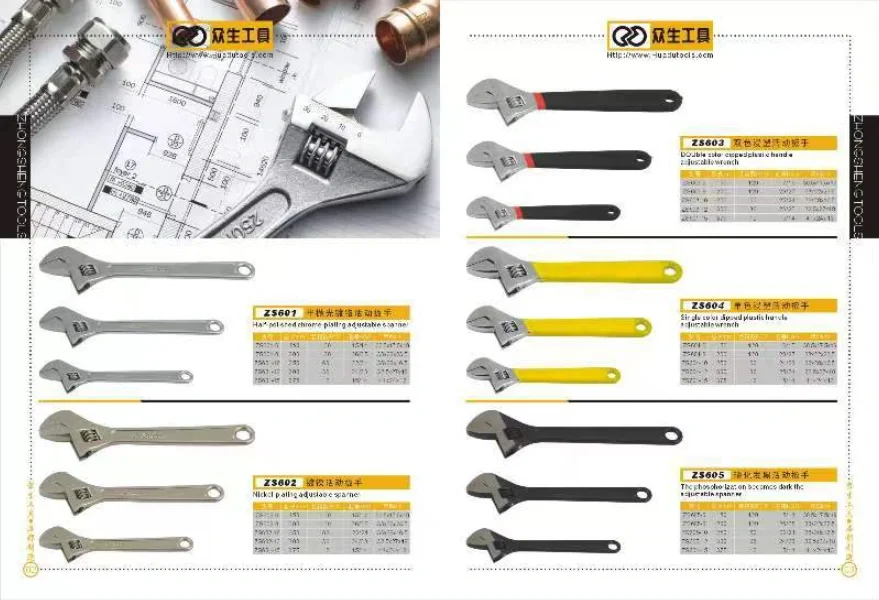 五金工具源头工厂