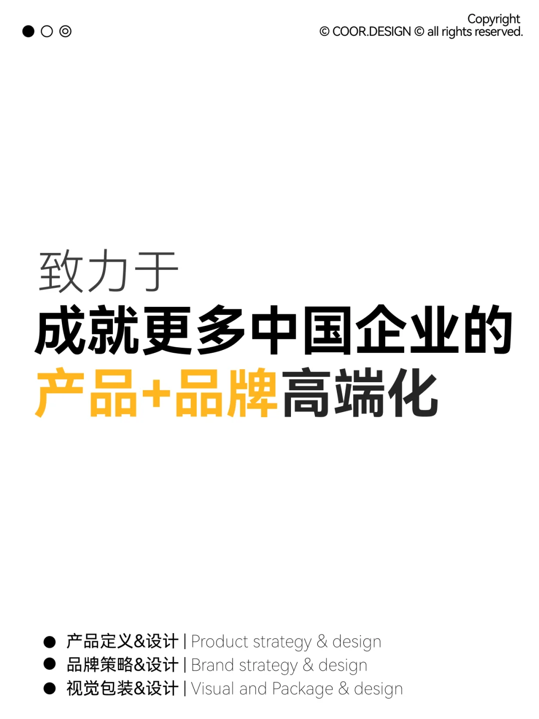 COOR x FIXMAN | 电动工具的家族化创新#1