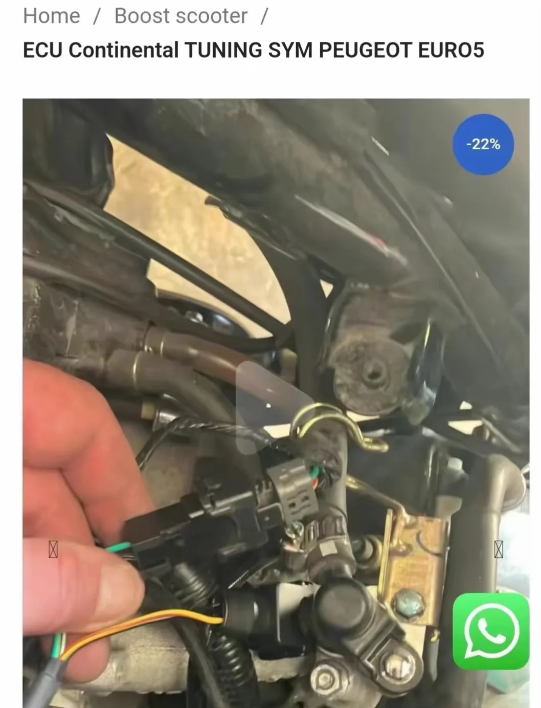 三阳蜂鸟50升级版ECU ，Polini代工厂家