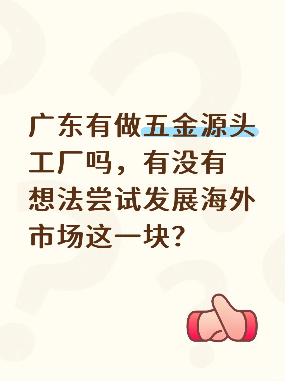 五金加工，五金配件等..