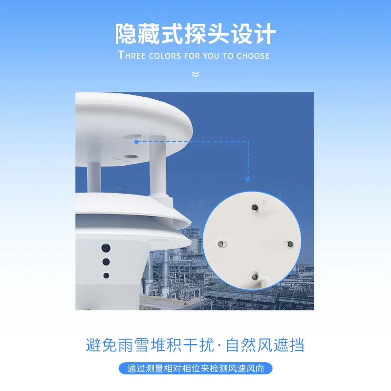 防爆气象多参数仪