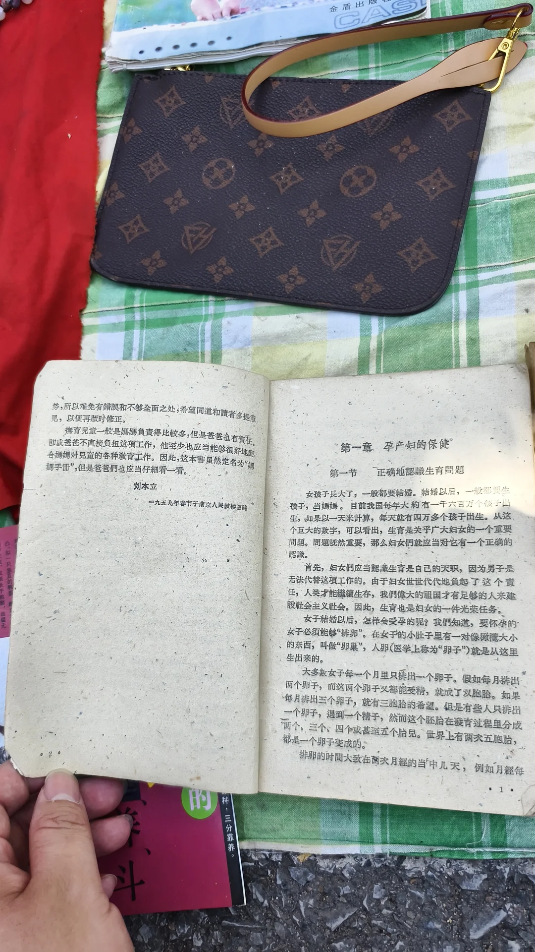 天津最大的跳蚤市场，全长1公里附图附位置