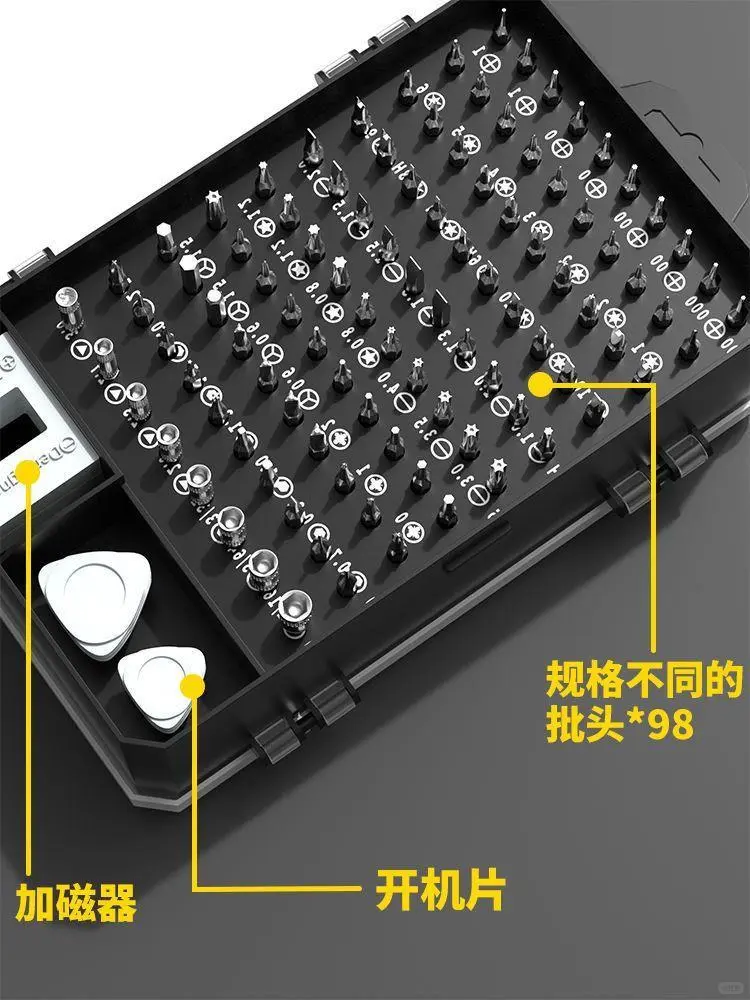 ✨维修神器，全网首发！