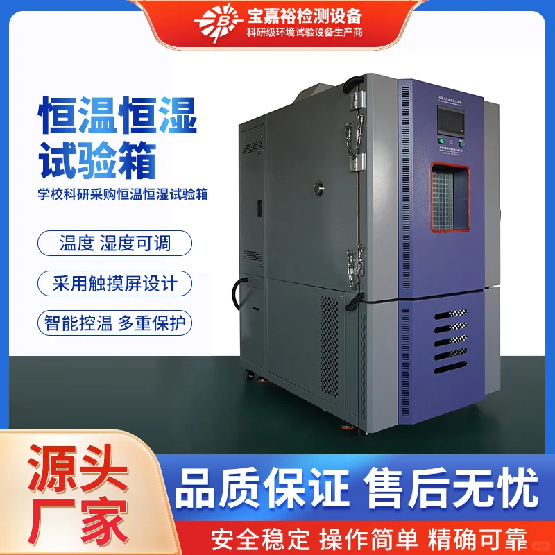 锂金属电池防爆柜，防爆性能的稳定性