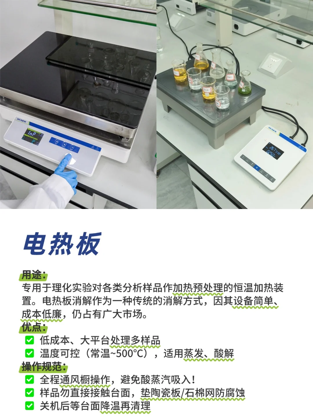 这10台仪器，哪台是你们的实验室劳模？
