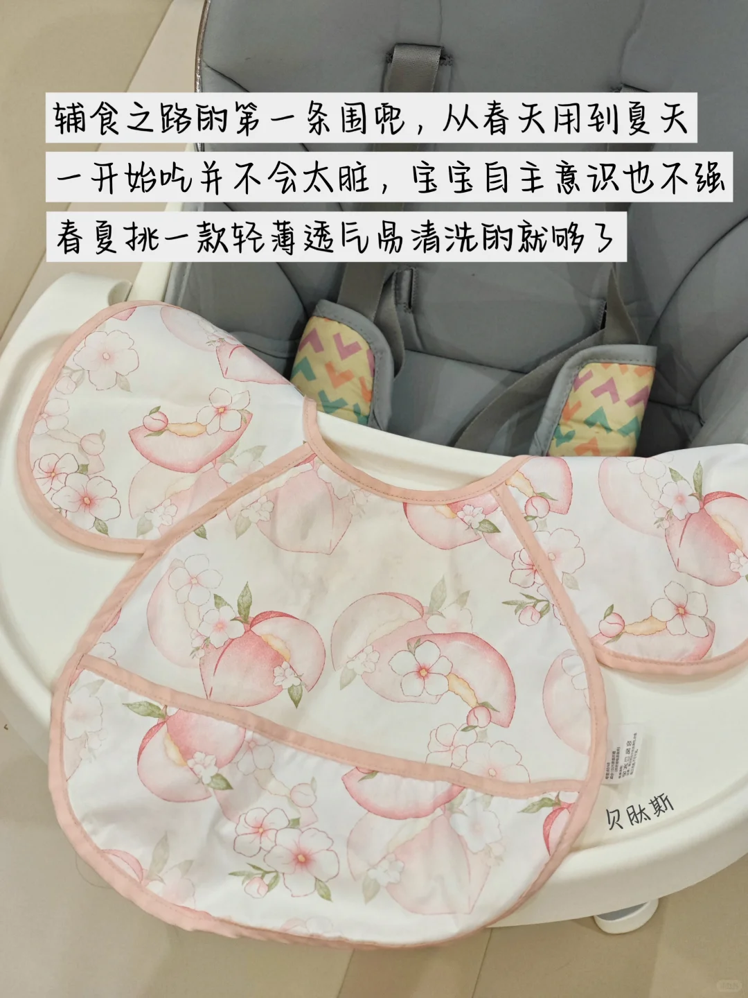 1岁+每天都在用的辅食工具复盘分享(下篇)