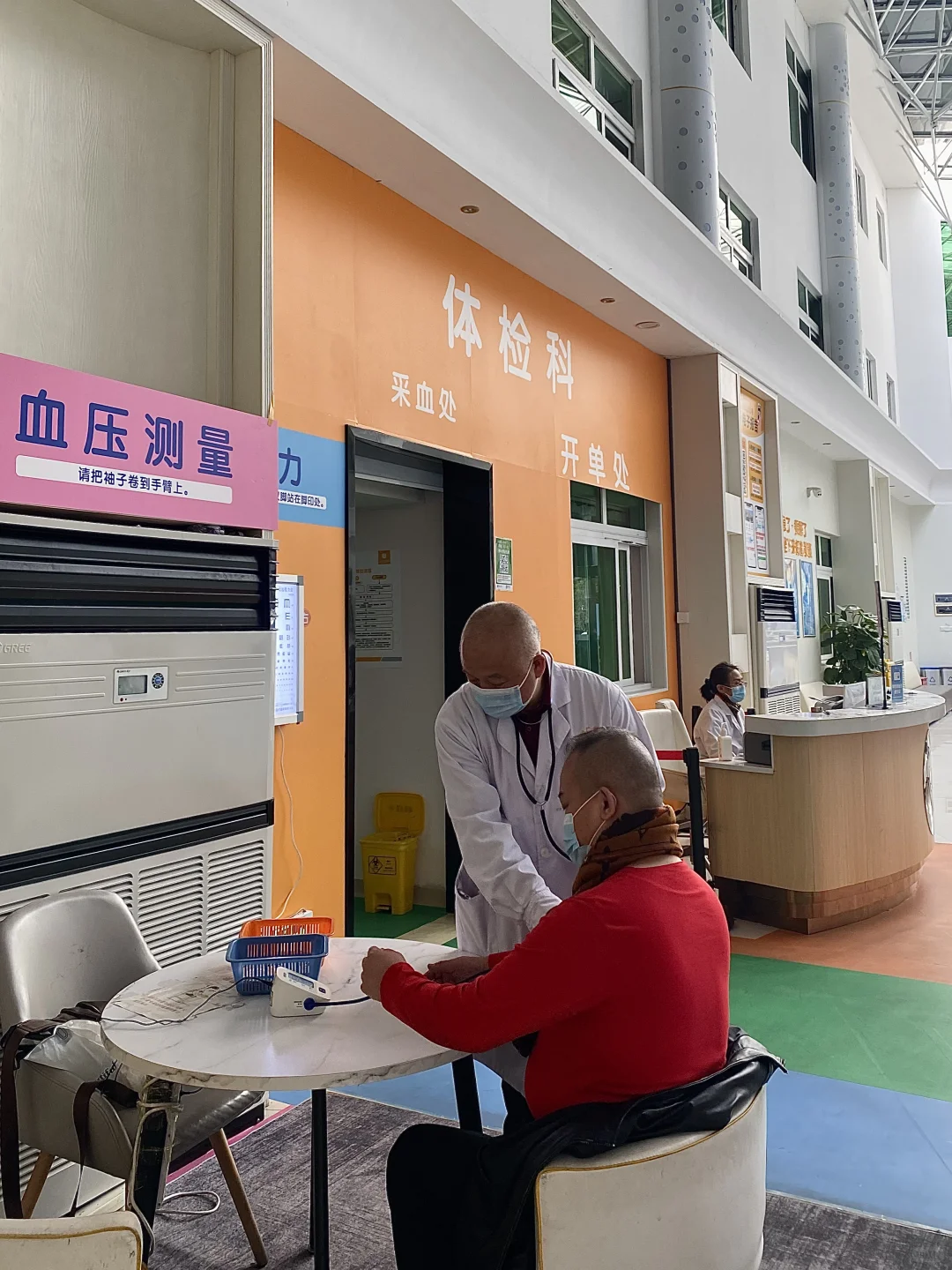 ?中年养生大揭秘!一年一体检,健康不掉线?