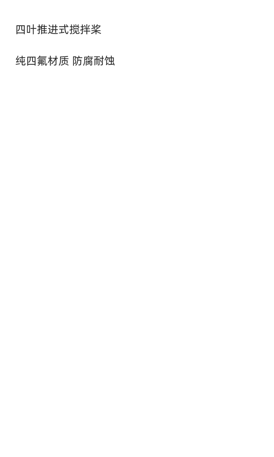 大框架高进料罐 防爆不锈钢固相釜——裂解