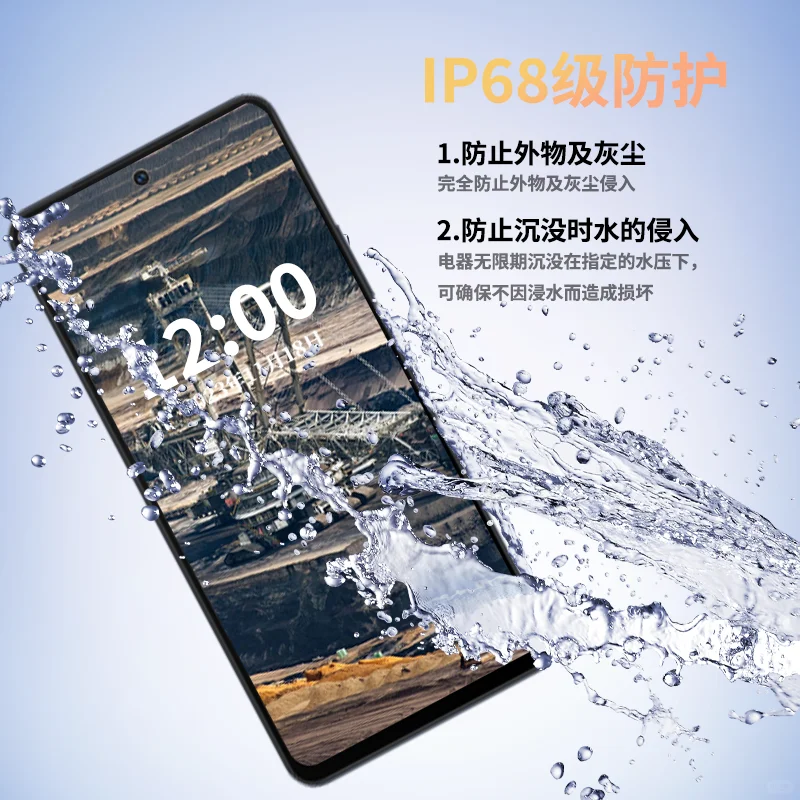 防爆手机为什么能在易燃易爆环境中安全使用