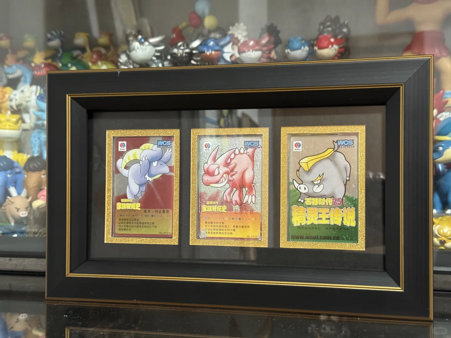 一代人的游戏点卡#石器时代点卡