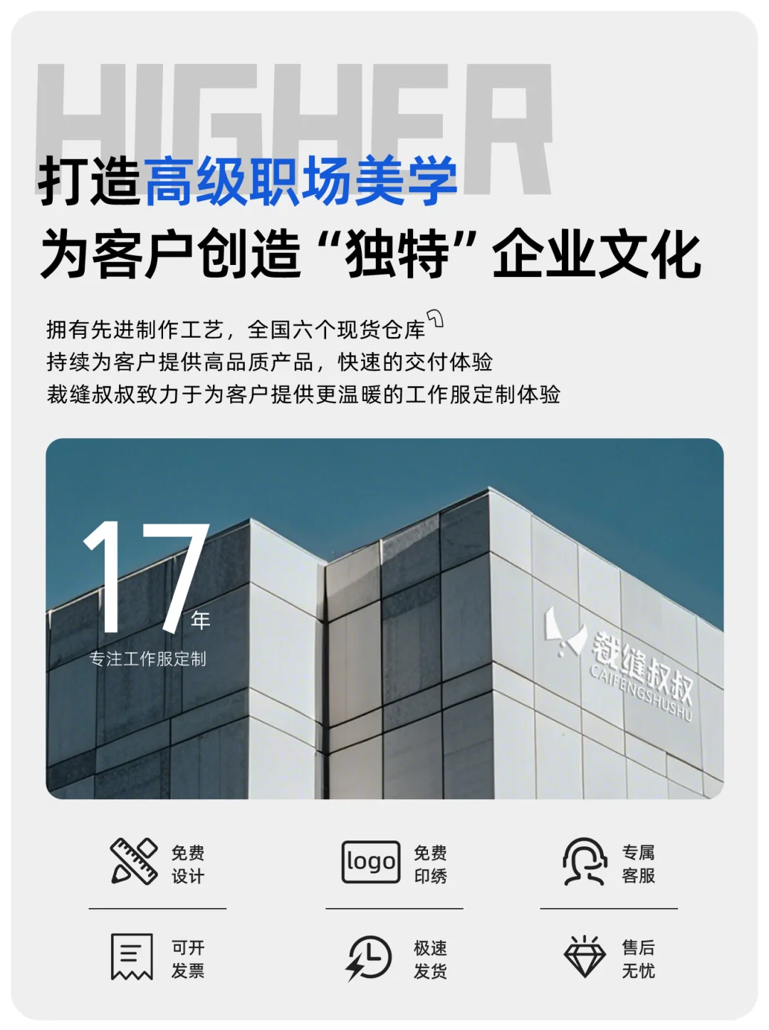 嫩芽绿?工作服！无痕工艺超舒服?