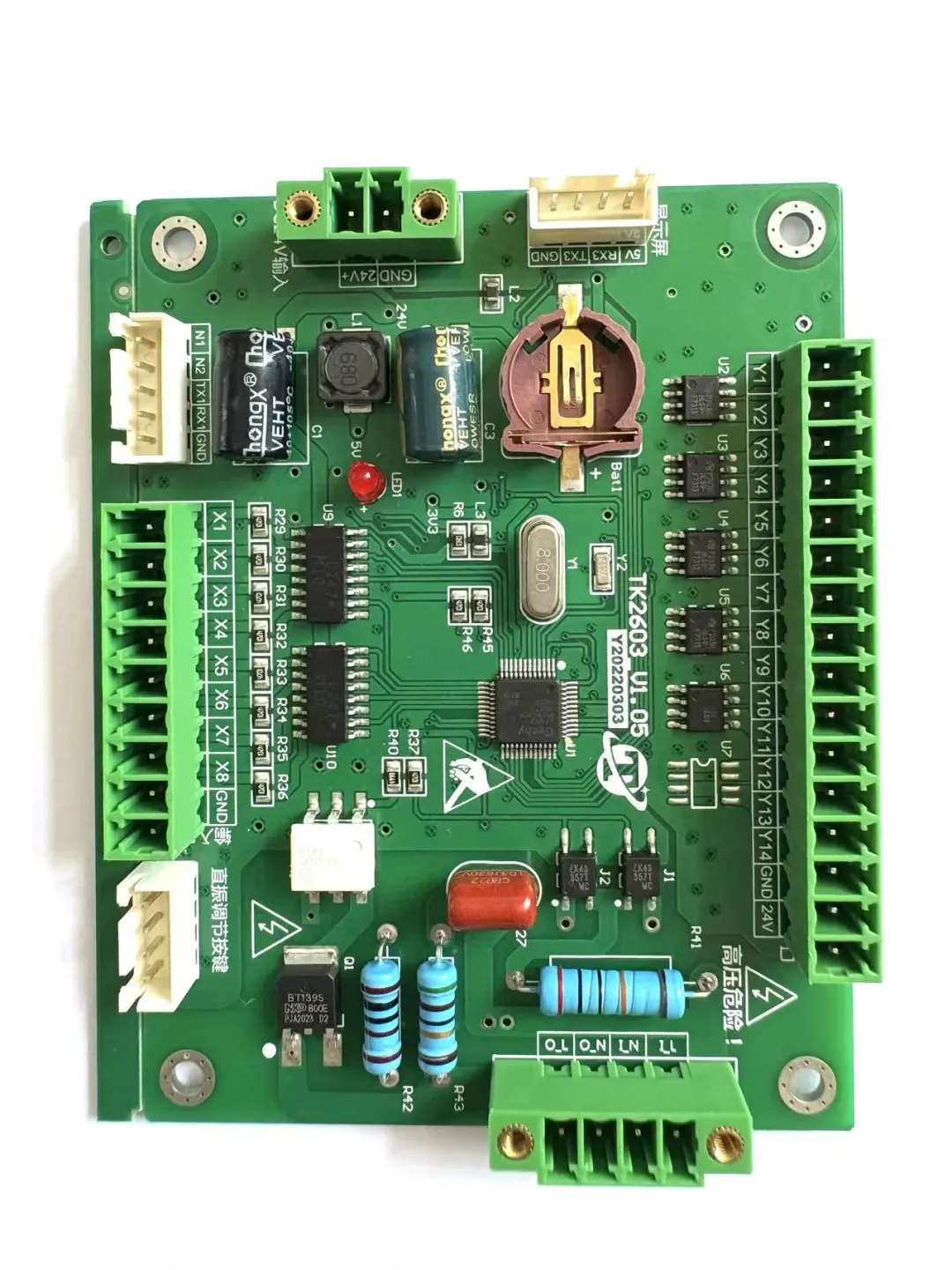 举升式滚筒式供料机控制板电路板控制器系统