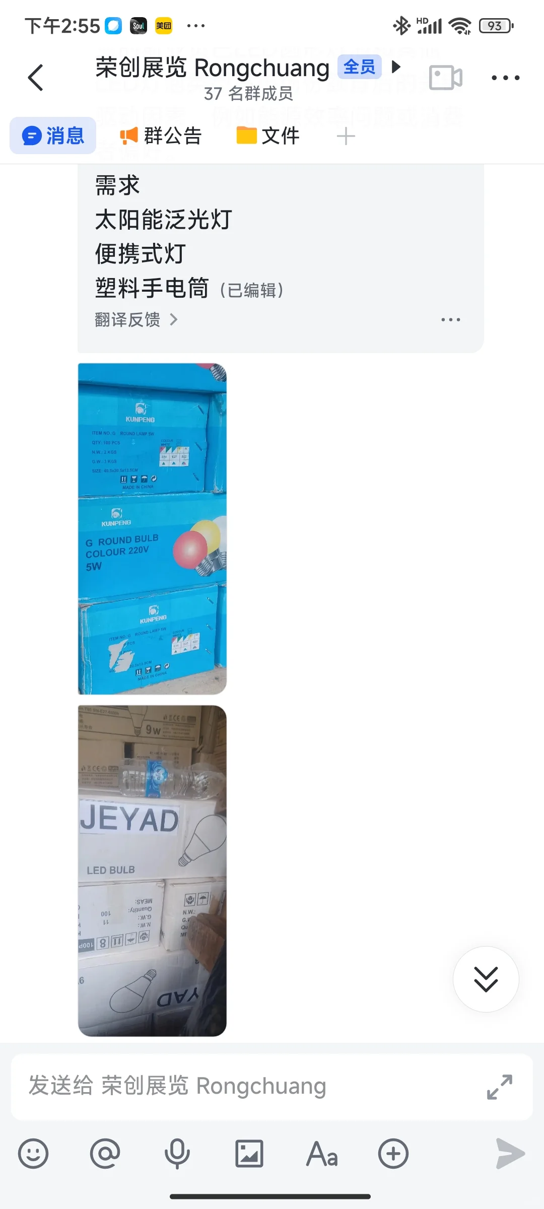 做非洲市场五金工具产品太爆了！