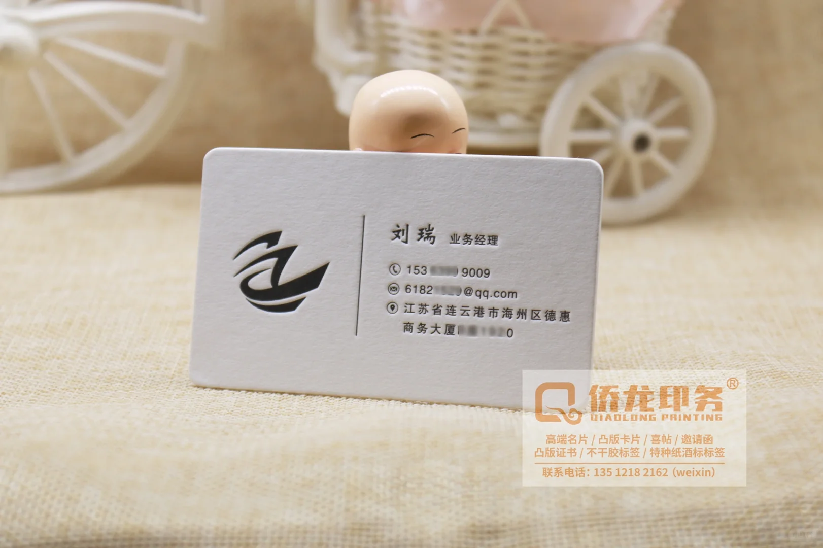 特种纸卡片、名片、高端定制、凸版活版印刷