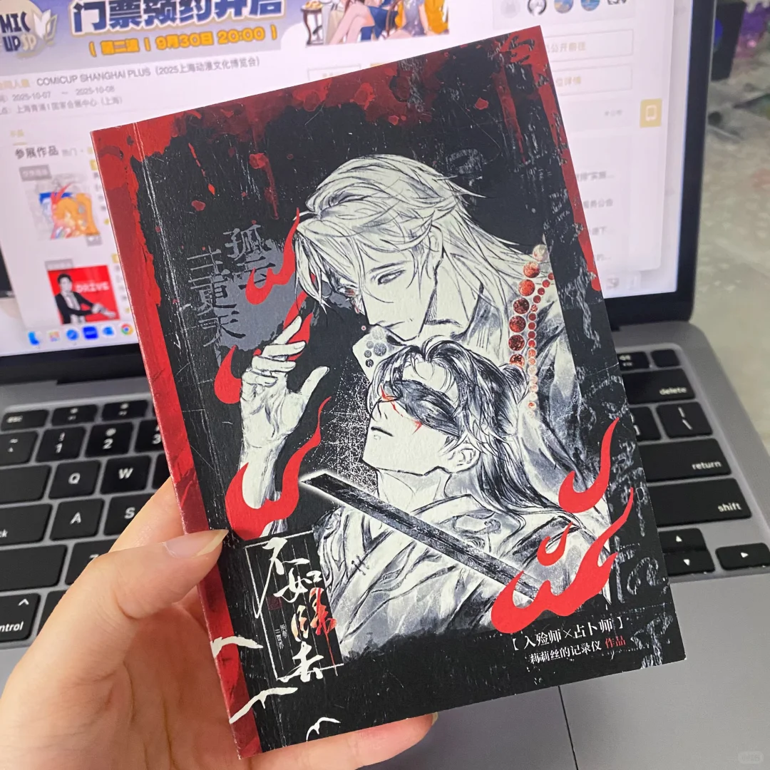 分享一下A6本的制作tips!