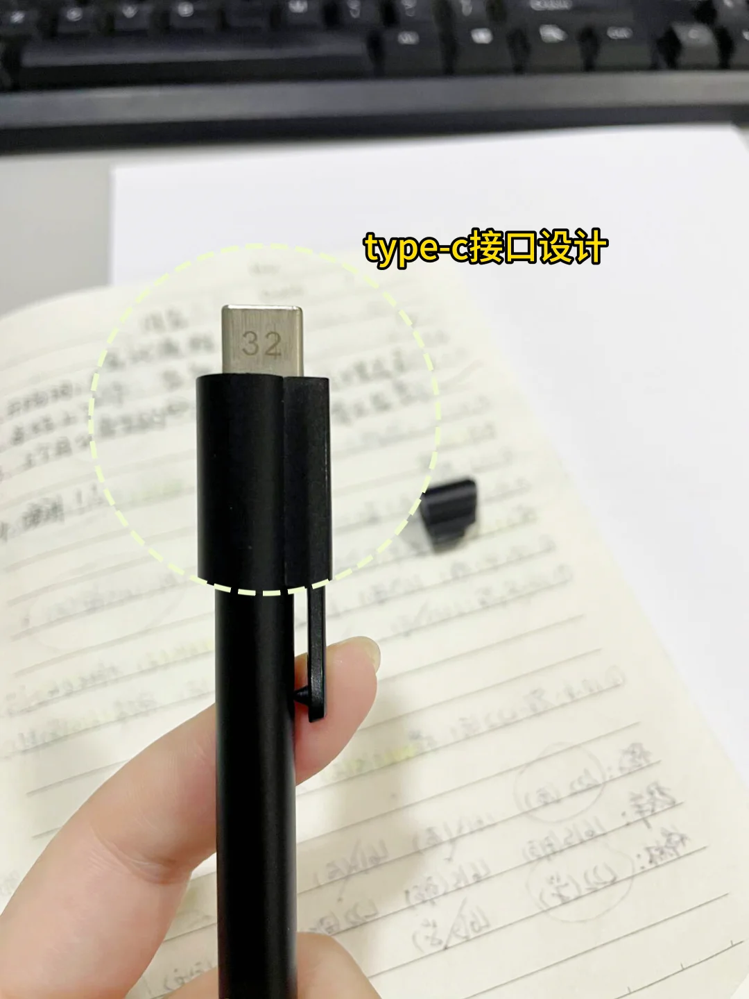 有了录音笔才知道的事！原来。。。