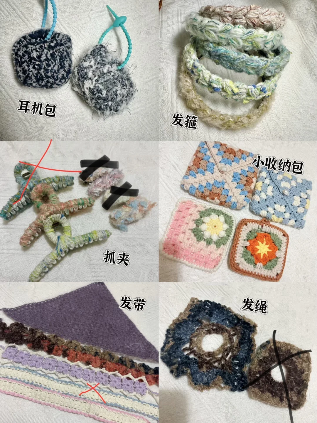 化妆品编织换万物